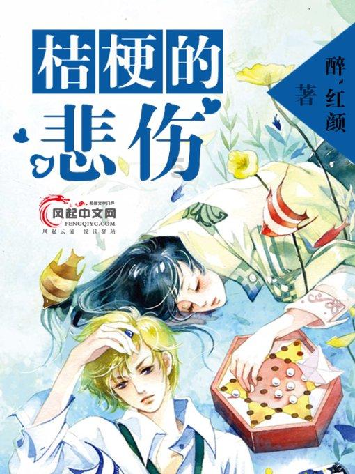 深入了解从南通到四川达洲经过重庆黔江要多走多少路程?,尽在从南通到四川达洲经过重庆黔江要多走多少路程?知识星球