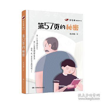 了解怎样学好地理有哪些方法和技巧,尽在知识星球平台